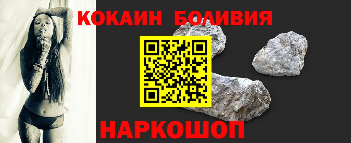 COCAIN  COCAIN Fish Scale  Кокаин 97%  Вход с VPN  Киржач 