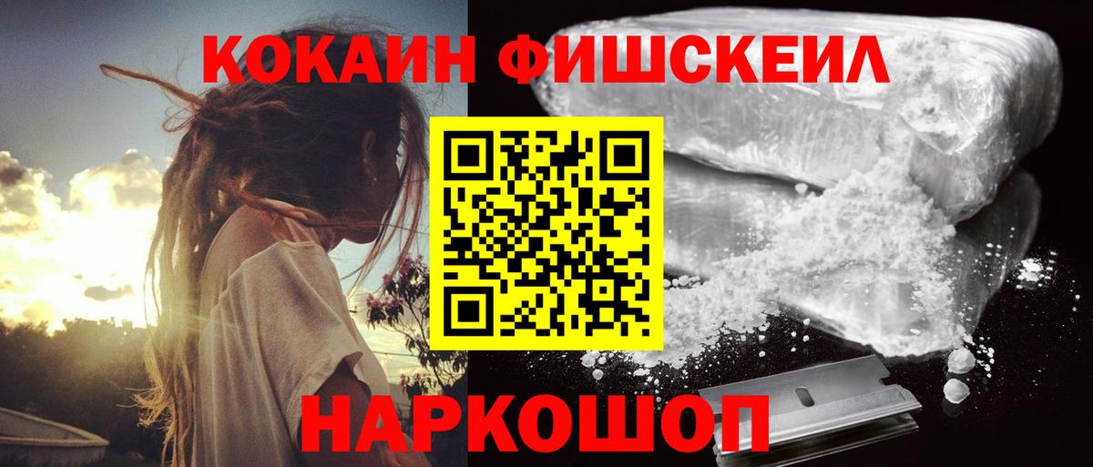 Кокаин Колумбийский Киржач