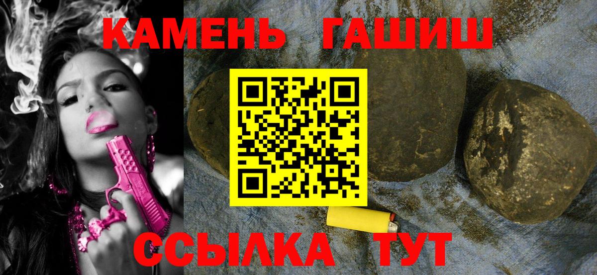 ГАШИШ гашик  Вход с VPN  Киржач  ГАШИШ гашик 