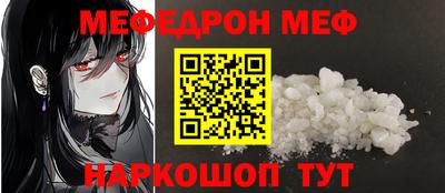 mdpv Бугуруслан