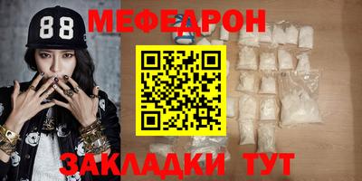 mdpv Бугуруслан