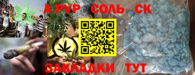 mdma Бузулук