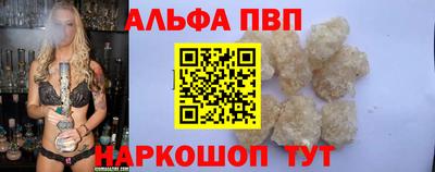 mdpv Бугуруслан