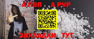 mdpv Бугуруслан