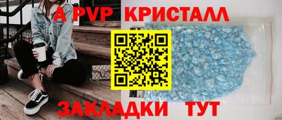 mdpv Бугуруслан