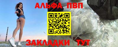 mdpv Бугуруслан