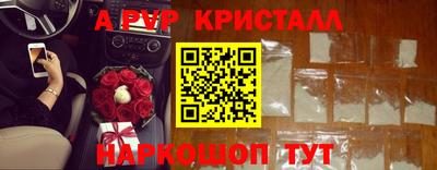 mdpv Бугуруслан