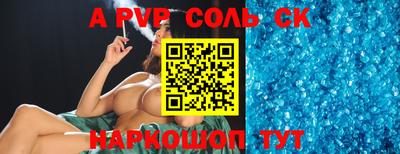 apvp Будённовск