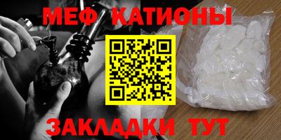 mdpv Бугуруслан