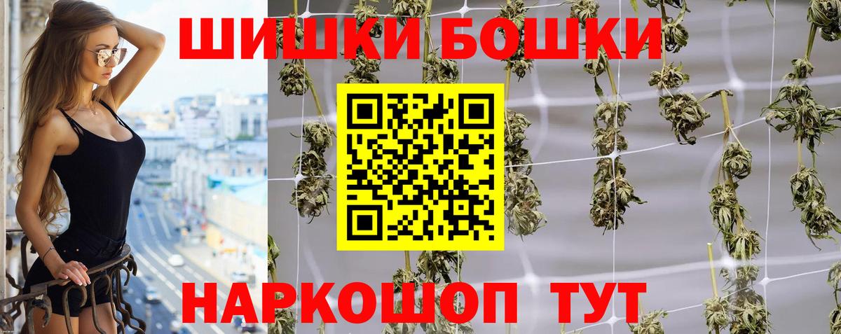 Киржач  Конопля тримм  Вход с VPN  Конопля OG Kush 