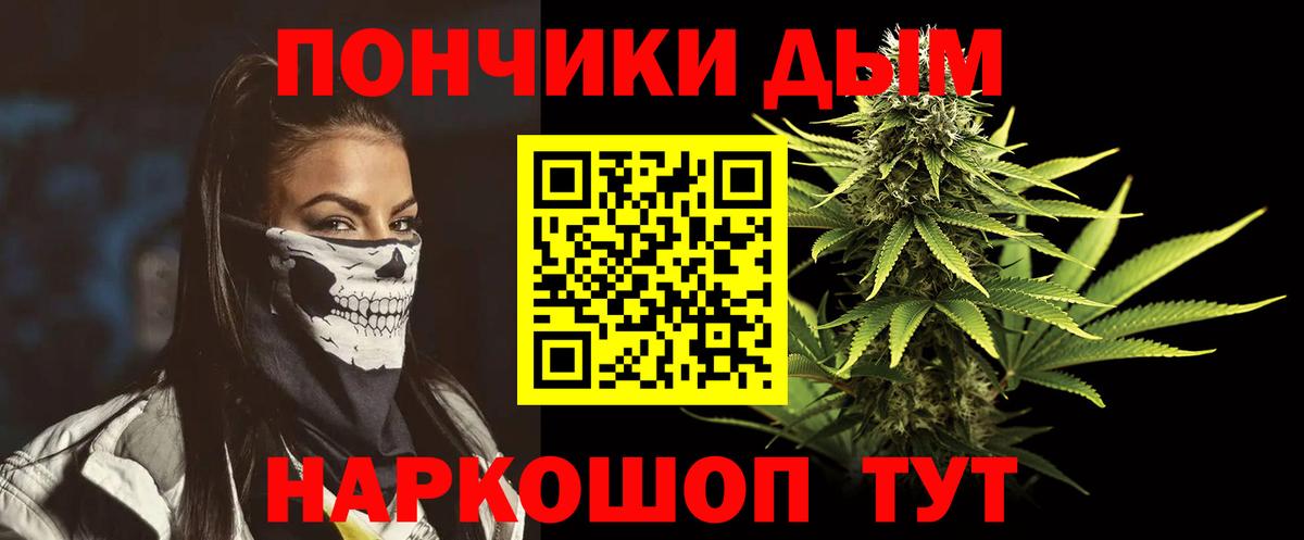 Бошки Шишки SATIVA & INDICA Киржач